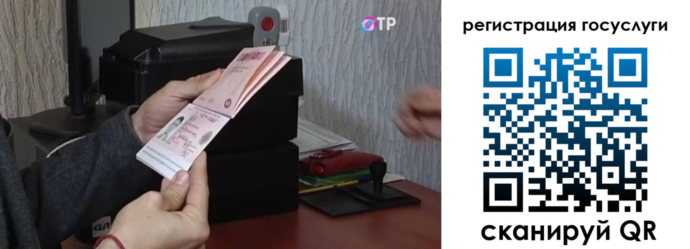 прописка для работы в Красновишерске