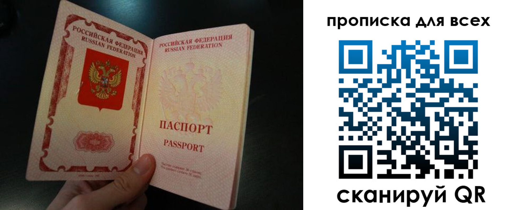 временная регистрация поиск в Красновишерске